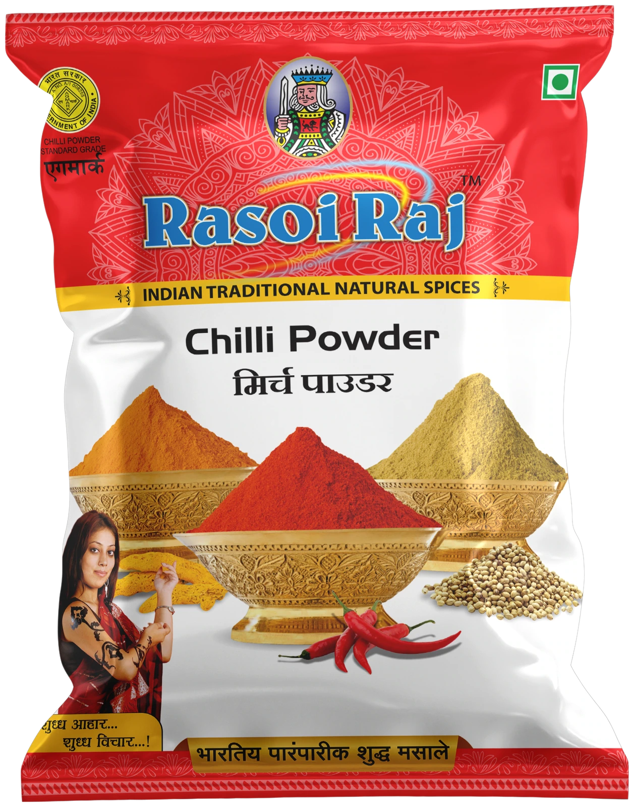 Rojana Desitadka Chilli Powder